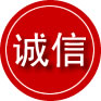 崇信诚信救援服务