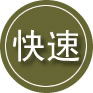 崇信24小时道路救援