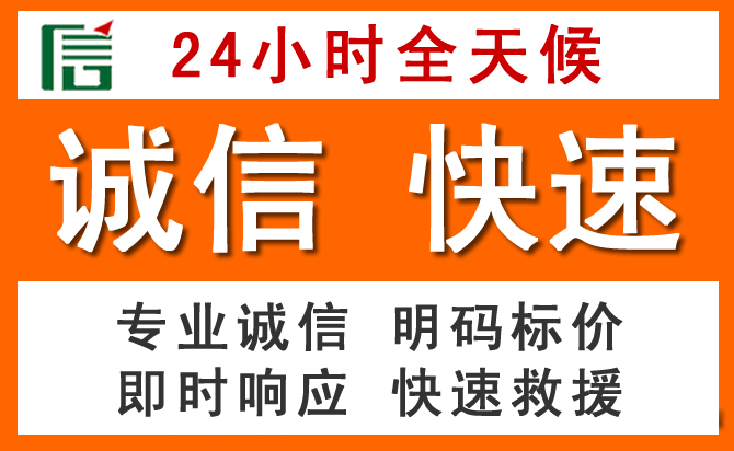 如何制定合理价格策略缓解崇信道路救援售后压力