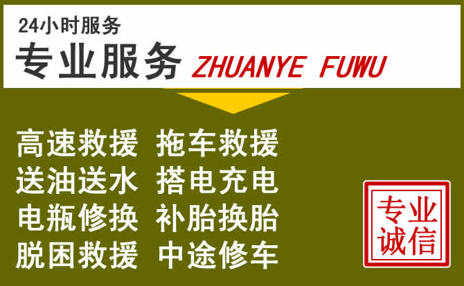 新能源汽车保有量攀升，崇信道路救援行业未来发展新趋势解析